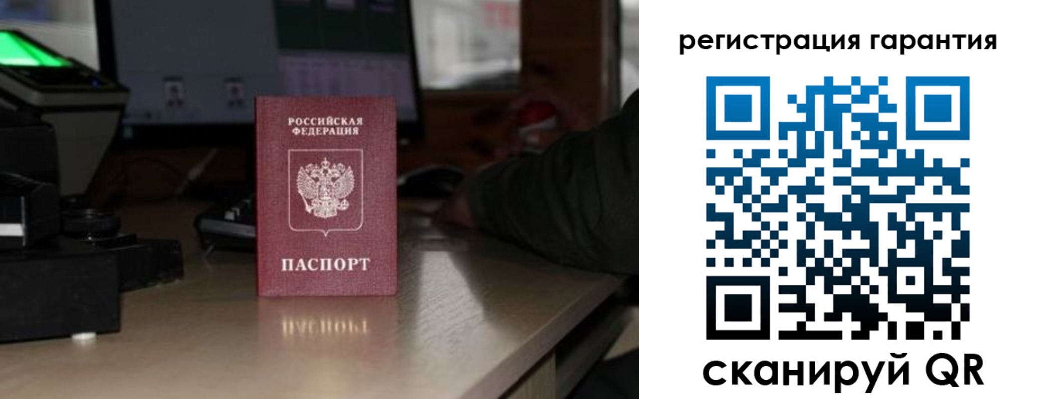 прописка законно в Обояни