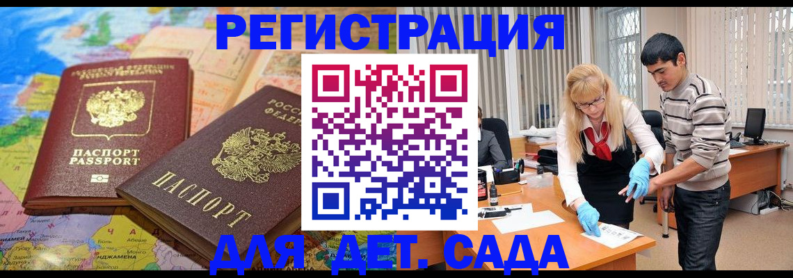 форма 3 в Обояни